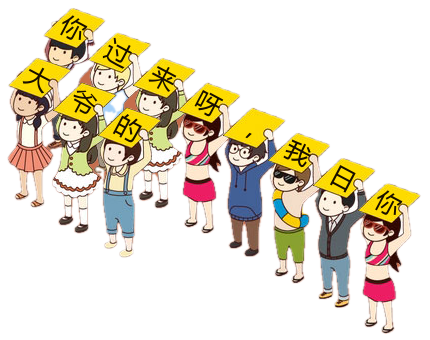 富士康