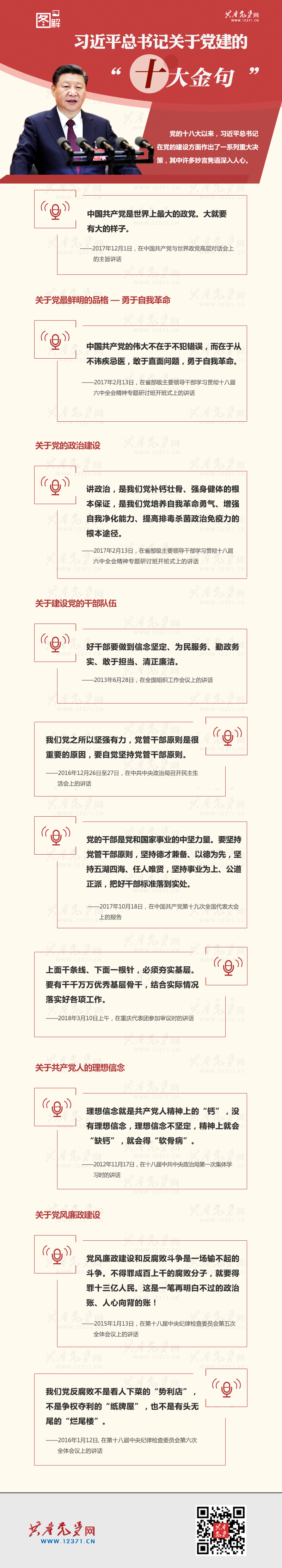 念安科技