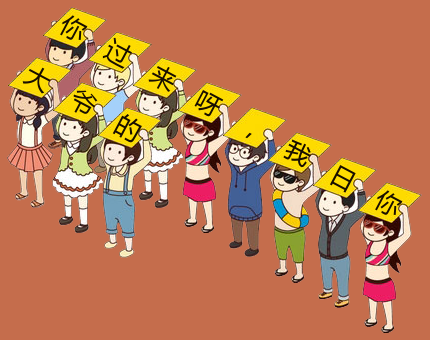 社保代缴